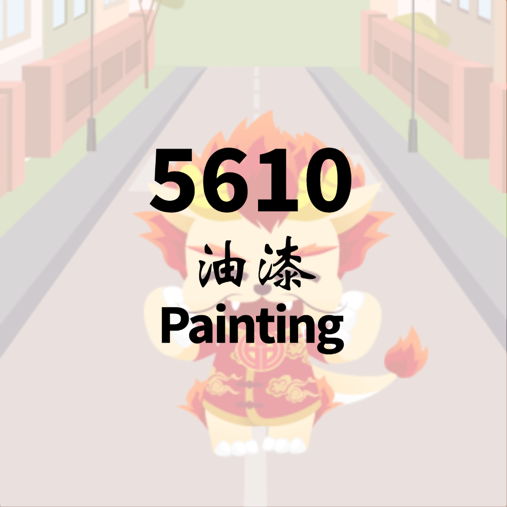 Long Long Dream Number : Painting