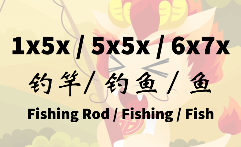 LONG LONG DREAM NUMBER : Time to Fish