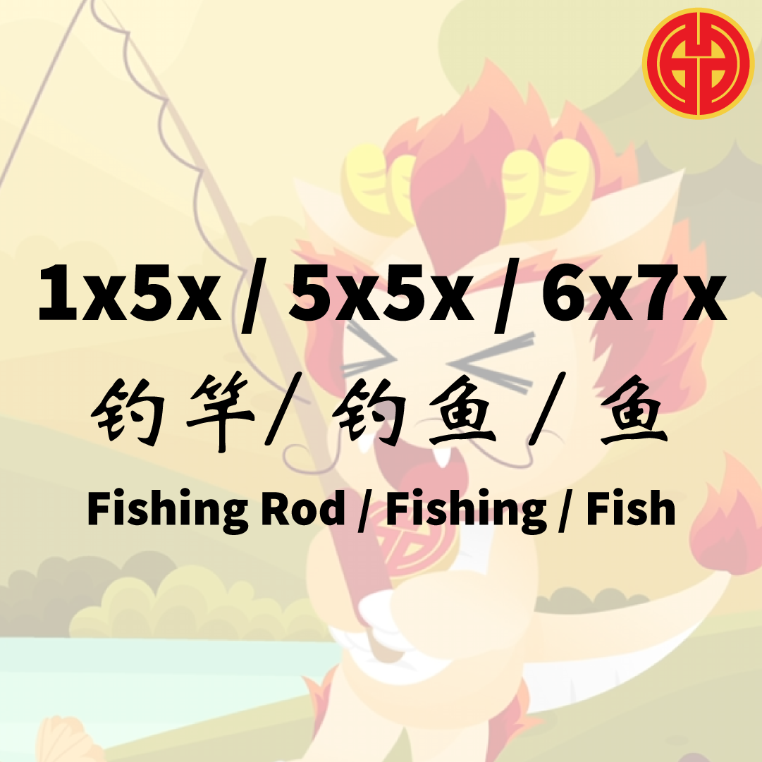 LONG LONG DREAM NUMBER : Time to Fish